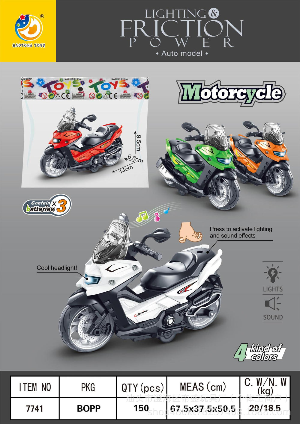 inertial simulation sound and light car model can open the door light music inertial simulation toy car factory direct sales