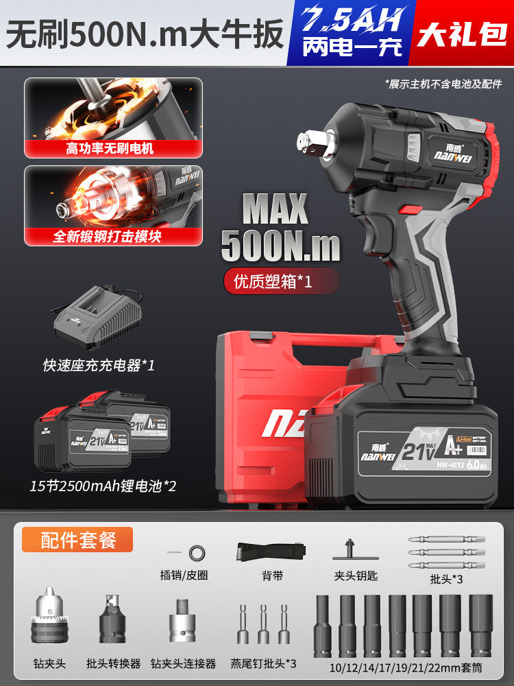 Wholesale nanwei brushless lithium battery electric wrench 500n high power torque wrench construction site auto repair impact wrench