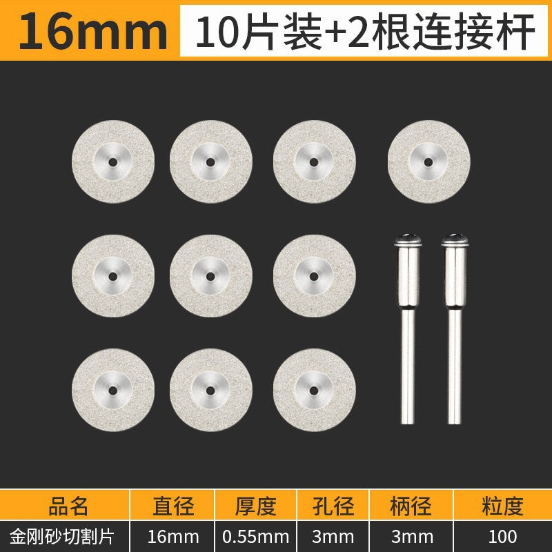 Emery small saw blade diamond cutting blade electric grinding accessories jade glass jade mini ultra-thin slicing grinding blade