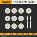 Emery small saw blade diamond cutting blade electric grinding accessories jade glass jade mini ultra-thin slicing grinding blade