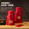 304 stainless steel thermos pot double-layer vacuum carthage pot with digital display tea warehouse coffee pot stewing teapot