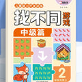 Intermediate level