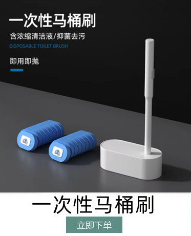 Creative silicone toilet brush household cleaning no dead ends toilet wall-mounted crevice brush steel wire ball bathroom
