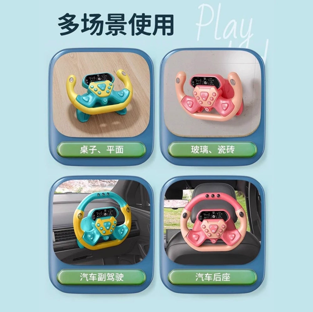 Kids' steering wheel toy - simulated driving, car seat back entertainment, baby soothing, multifunctional early education learning machine