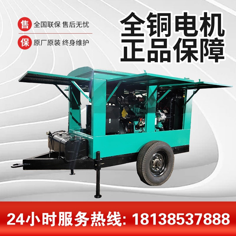 Mobile power station 2-wheel trailer diesel generator 50KW construction site, outdoor rainproof can move the generator set