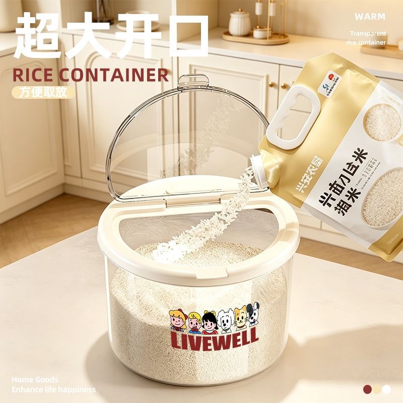 Rice bucket for home insect-proof and moisture-proof sealed rice jar rice grain box rice box storage grain storage tank durable