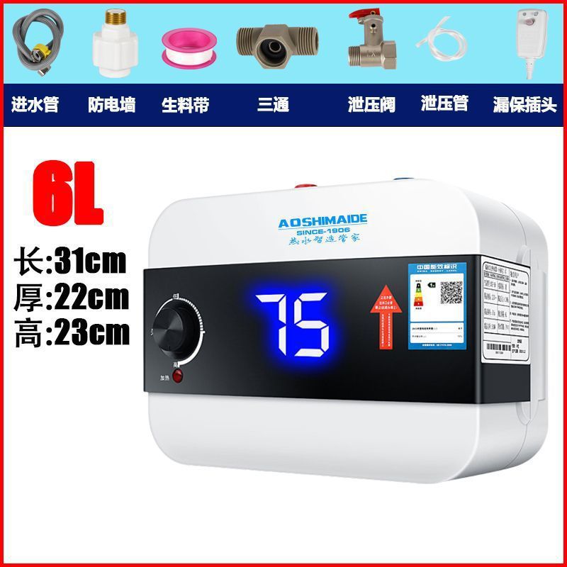 Small Kitchen Treasure Household Kitchen Treasure Undercounter Water Heater Quick Heating First-Class Energy Efficiency Water Storage Kitchen Small Electric Water Heater GO