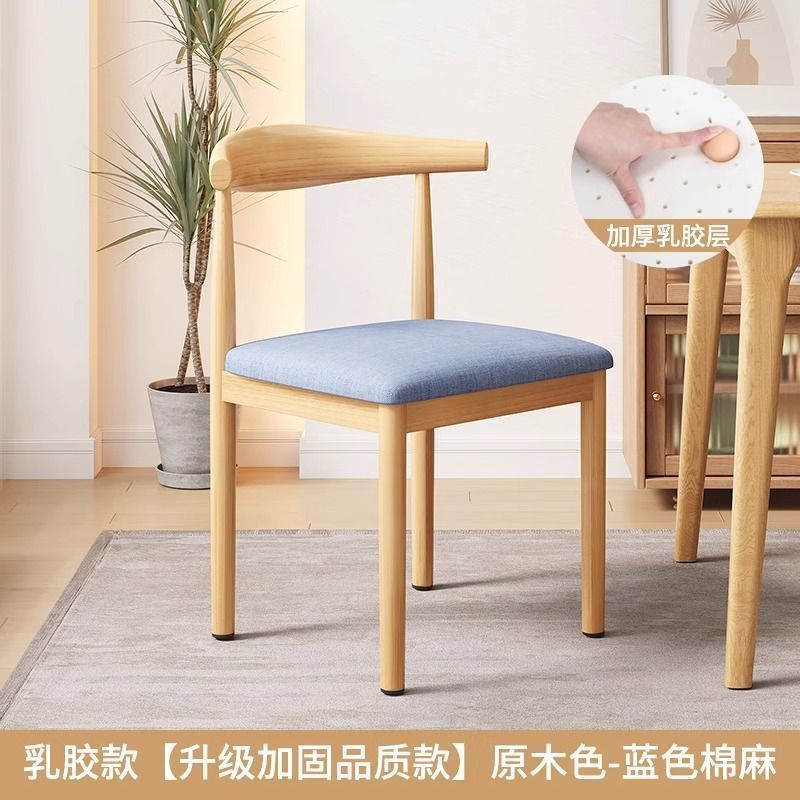 Dining chair for home dining table and chair scandinavian restaurant backrest stool modern rental house imitation solid wood iron horn chair