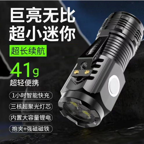 Three-eye small steel cannon flashlight, strong light, rechargeable, super bright, portable, outdoor lighting, long-distance shooting, home student dormitory light
