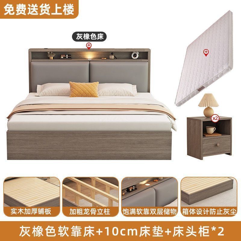 Solid wood bed modern casualdouble bed for home soft back box storage bed rental room single bedroom wooden bed frame