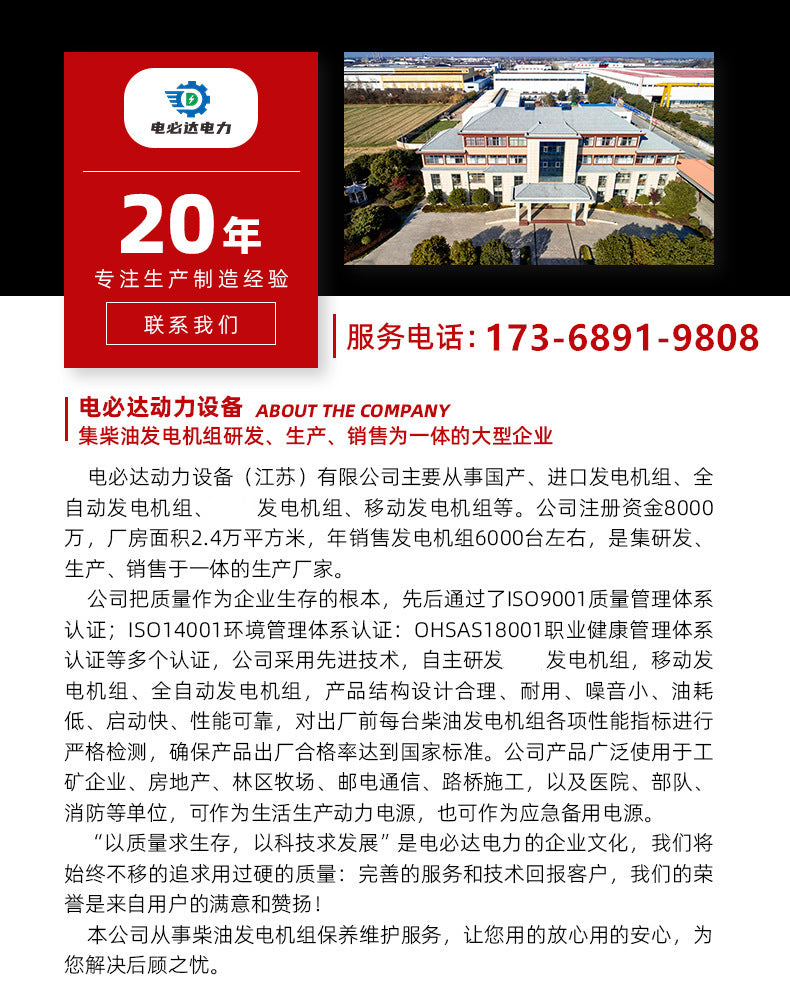 Cummins diesel generator set 100 kW, outdoor box generator rainproof and noise reduction, factory direct sales