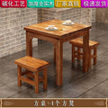 Solid wood dining table snack bar table and chair combination noodle shop hot pot restaurant canteen carbonized fast food firewood dining table