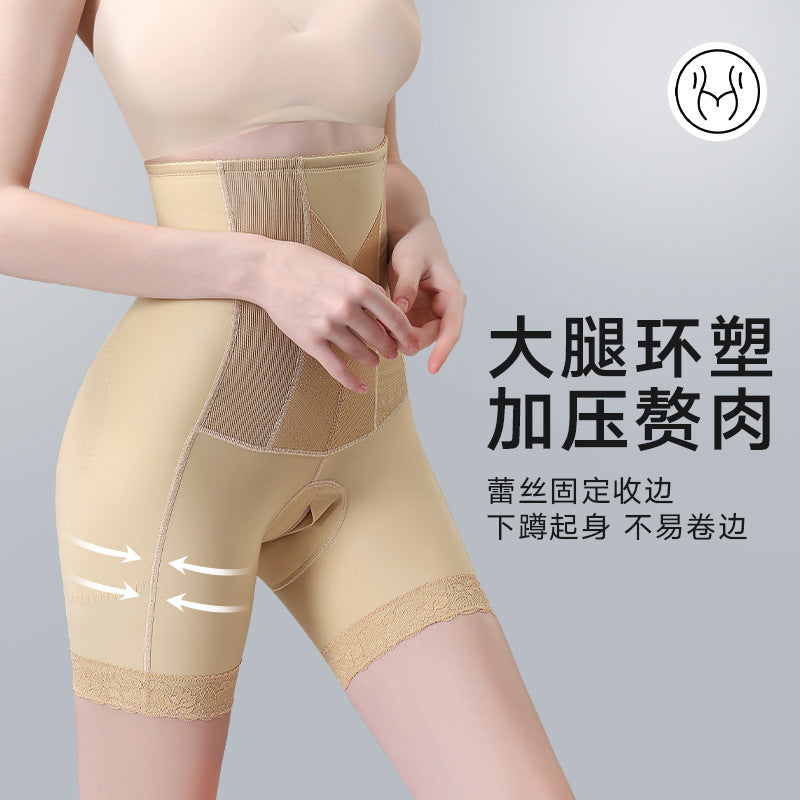 [clearance] high-waisted body-shaping butt-lifting butt-lifting pants for mom’s butt-tightening tummy-tightening pants for shaping waist panties