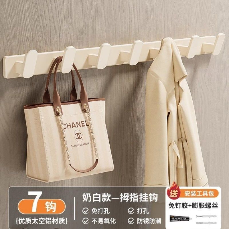 No punching hook, clothes hook, door back, entrance wall hanging row hook, bathroom door back sticky hook, storage space aluminum