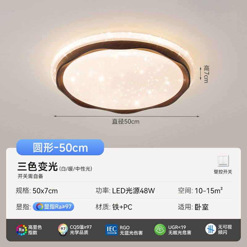 Wood grain wabi-sabi wind bedroom log wind ceiling light household master bedroom light whole house package light walnut color study light