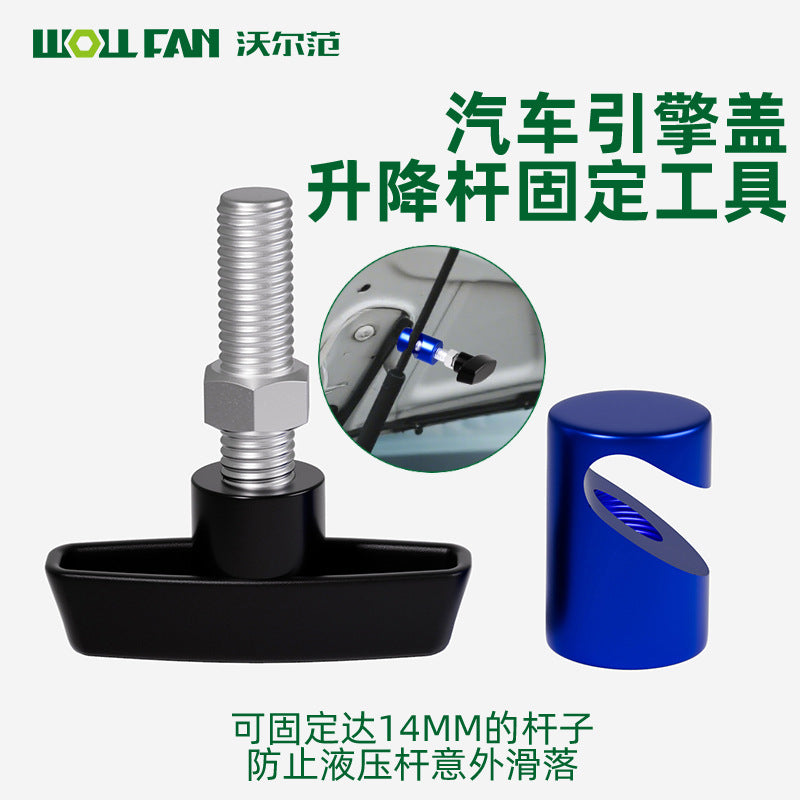 Color car engine cover anti-clip, lifting rod anti-skid rear box support rod is more convenient to install