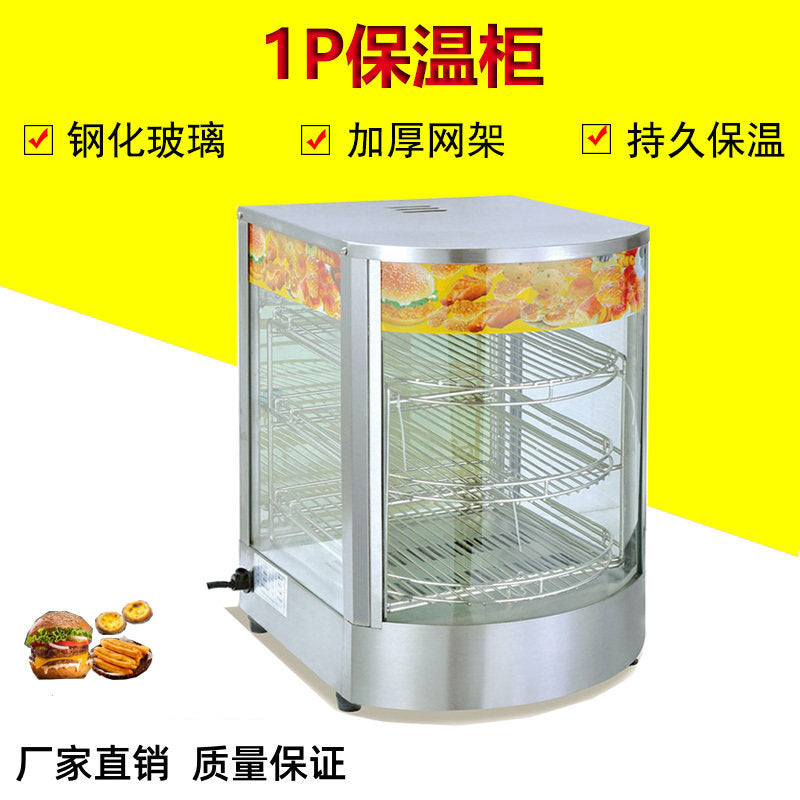 Commercial insulated display case, heated thermostatic cabinet for chestnuts, egg tarts, bread, fried chicken, and ready-to-eat foods - small food display showcase