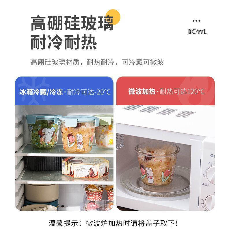 High borosilicate thickened glass lunch box round microwave oven heating fresh-keeping bowl with lid soup box office worker student bento box