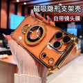 Suitable for iphone16 shockproof mobile phone case 17 excellent shield bracket magnetic suction apple 15promax four-corner anti-fall sheath