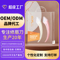 Processing personalized eyebrow trimming knife suit shaving beauty tools eyebrow comb macro with eyebrow trimming crescent with crescent fine trimming