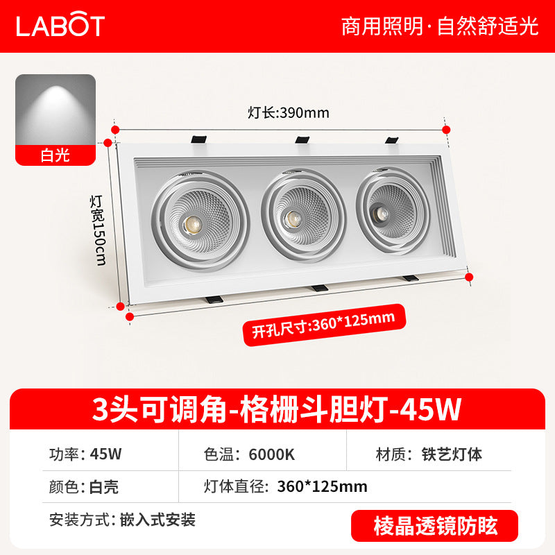 Led grille light double head three head square downlight mesh grape rack aluminum embedded commercial bold light cob spotlight