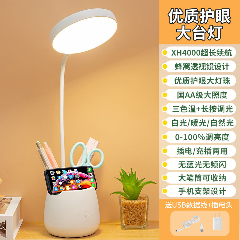 Wholesale desk lamp study pen holder lamp student special eye protection anti-myopia reading lamp rechargeable desk dormitory bedside lamp