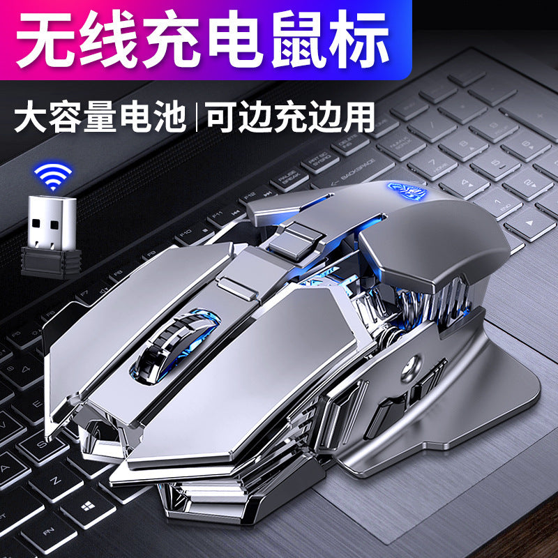 Wolf spider sc300 wireless mouse - rechargeable mechanical metal gaming mouse for laptops and desktops - cross-border e-commerce