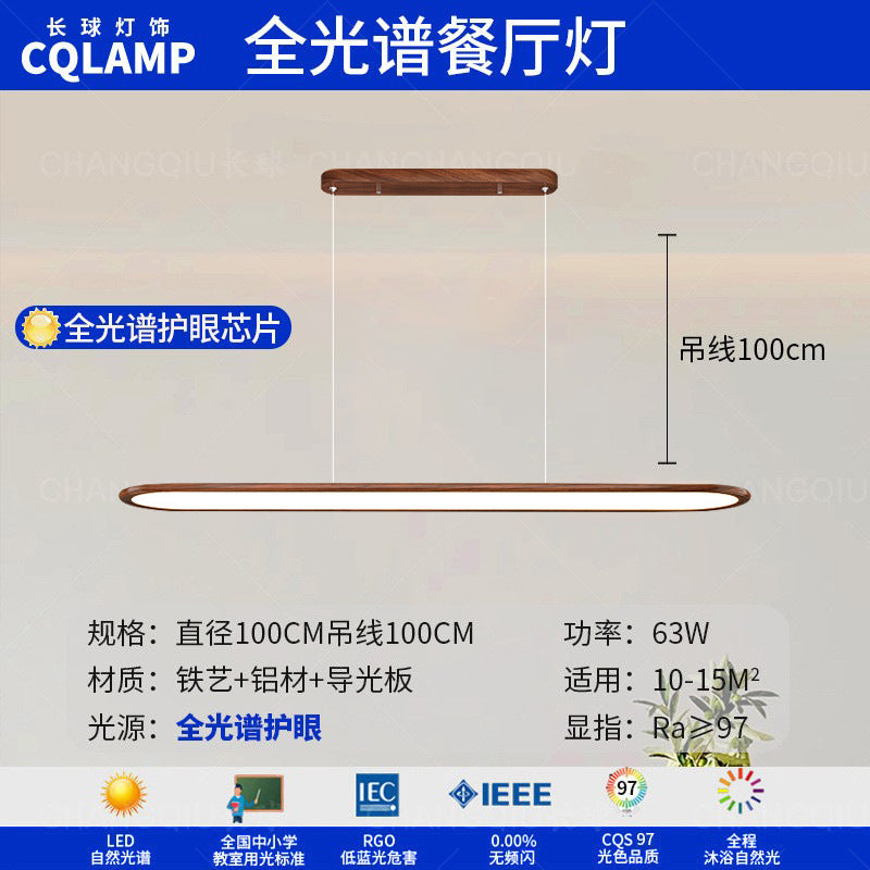 Whole house package medium and ancient style ultra-thin living room home hall simple walnut pattern ceiling lamp Guangdong Zhongshan lamps