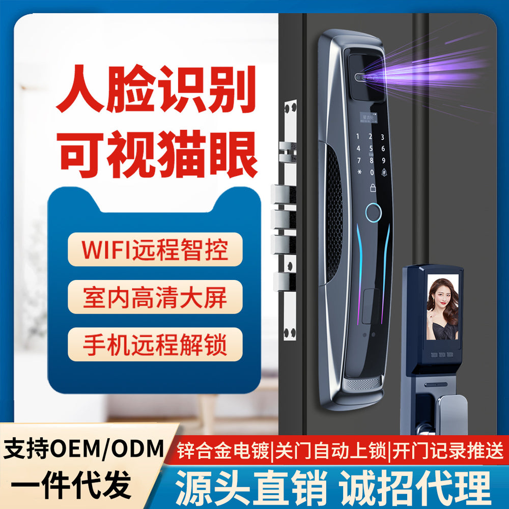Fully automatic 3d face recognition smart door lock - remote electronic keypad, home video intercom fingerprint lock - direct from the factory