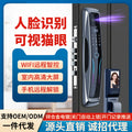 Fully automatic 3d face recognition smart door lock - remote electronic keypad, home video intercom fingerprint lock - direct from the factory