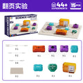 (15pcs) d1016 page turning machine