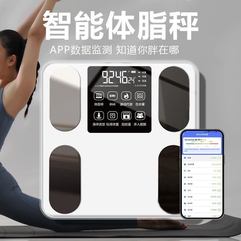 Here are a few options, depending on the specific nuance you want to convey:  **option 1 (focus on accuracy and features):**  "high-precision digital body fat scale for home use: accurate, compact, rechargeable, bluetooth weight tracker for weight loss."