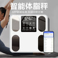 Here are a few options, depending on the specific nuance you want to convey:  **option 1 (focus on accuracy and features):**  "high-precision digital body fat scale for home use: accurate, compact, rechargeable, bluetooth weight tracker for weight loss."