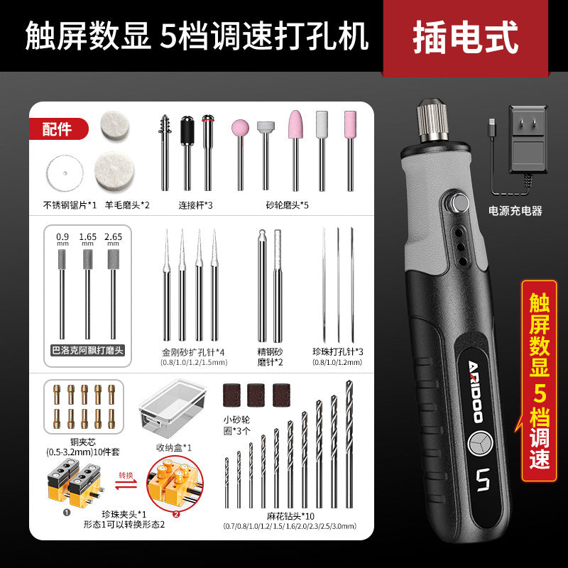 Ai Ruidun Pearl Punch Small Electric Jade Wenwan Reaming Open Bracelet Drilling Walnut Drilling Machine Electric Grinding