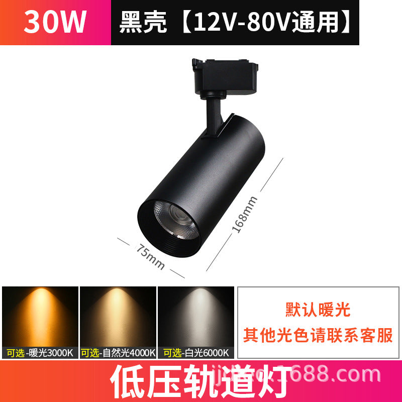 Free shipping! Nightclub stall track spotlight 20W30W low voltage 12-80V mobile vendor commercial lighting LED light