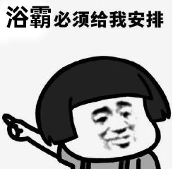 Bull Yuba, integrated ceiling lighting, air heating integrated lamp, exhaust fan 2024 new bathroom Yuba