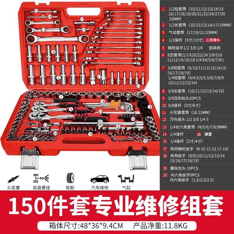 Delixi ratchet wrench tool set Car repair Car repair Auto repair box Universal fast sleeve combination