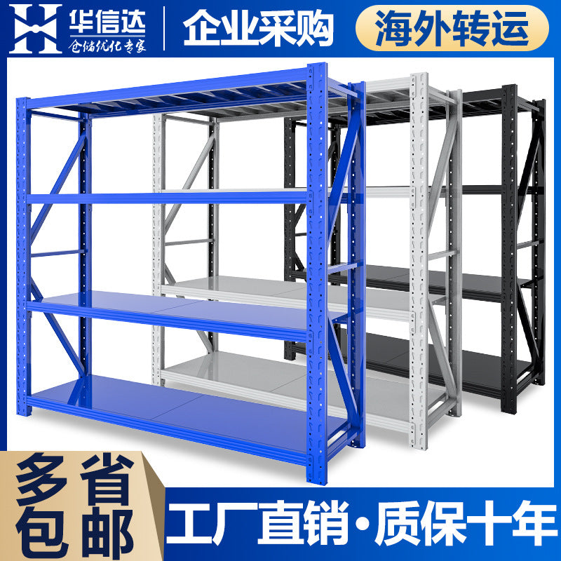 200KG Shelf Storage Heavy Garment Cloth Shelf Medium Warehouse Tire Shelf Warehouse Iron Shelf