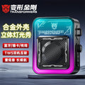 Transformers y02 high-looking bluetooth speaker with long battery life, high sound quality, portable, rechargeable, multi-functional with light