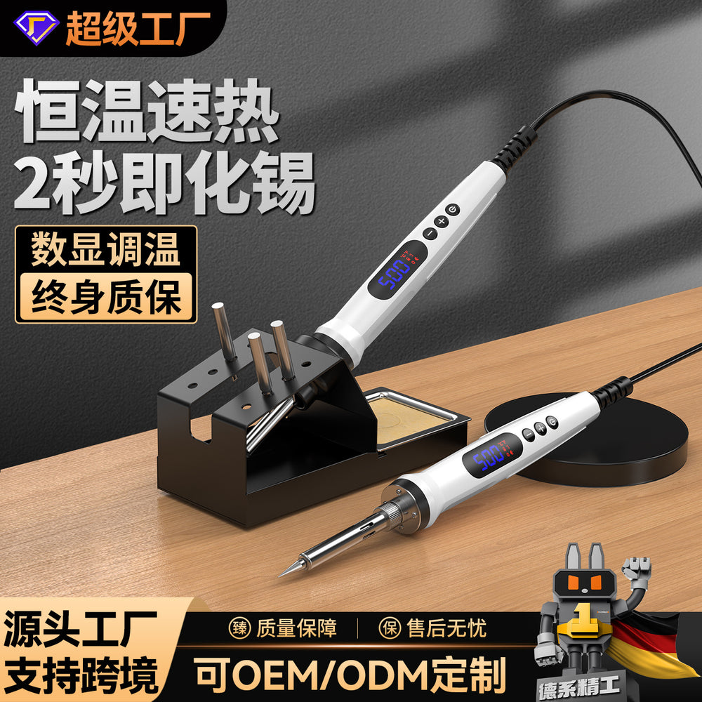 Electric soldering iron home small soldering gun electric soldering pen suit repair welding adjustable temperature electric welding pen dot tin pen tool