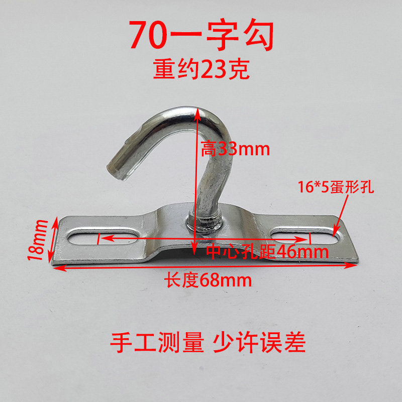 Wholesale hanging plate fasteners, metal one-word hook, fixed hanging plate with hook, chandelier hanging plate hanging hook baseplate DIY