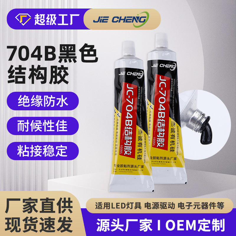Black one-component silicone rubber, door sealing strip repair, strong adhesion, environmentally friendly and odorless quick-drying sealant