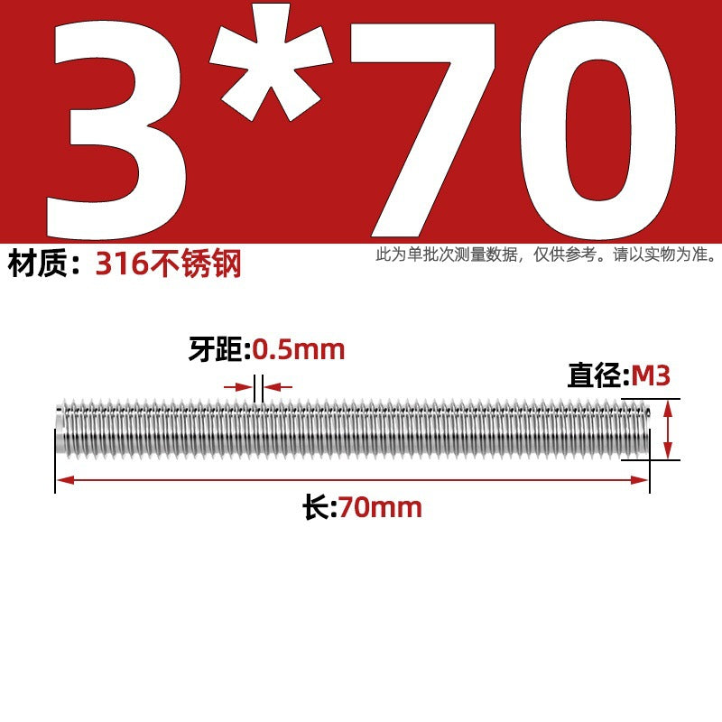 316 stainless steel screw full thread tooth rod through screw stud bolt tooth strip M3M4M5M6M8M10M12M16