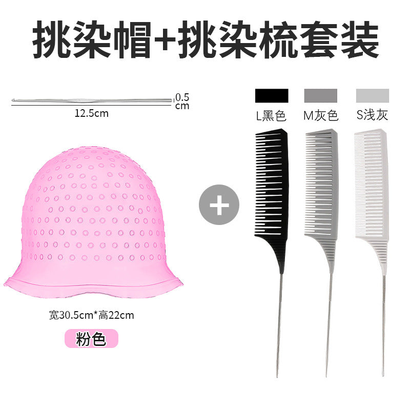 Cross-border silicone highlight cap, highlight artifact, reusable highlight head cover, hair dye cap, hair salon hair tool