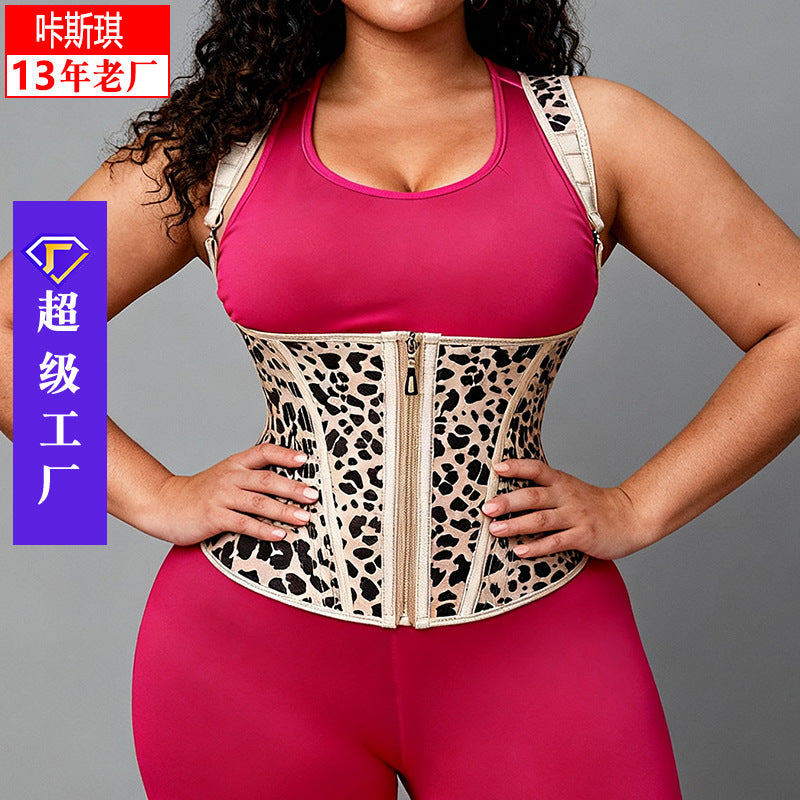 [leopard print yellow] zipper tight slimming waist shaping tops tummy shaping latex vest corset