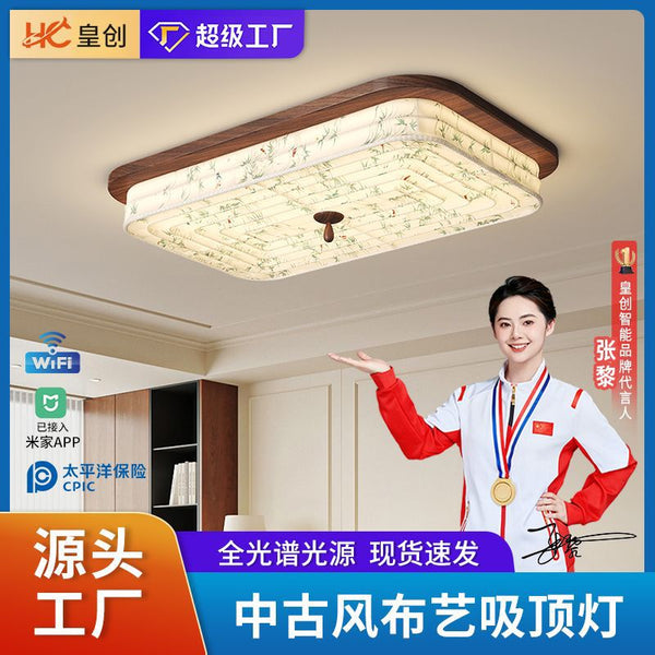 Song-style aesthetics, living room ceiling lamp, antique walnut color, eye protection, bedroom lamp, new Chinese-style printed fabric lamp