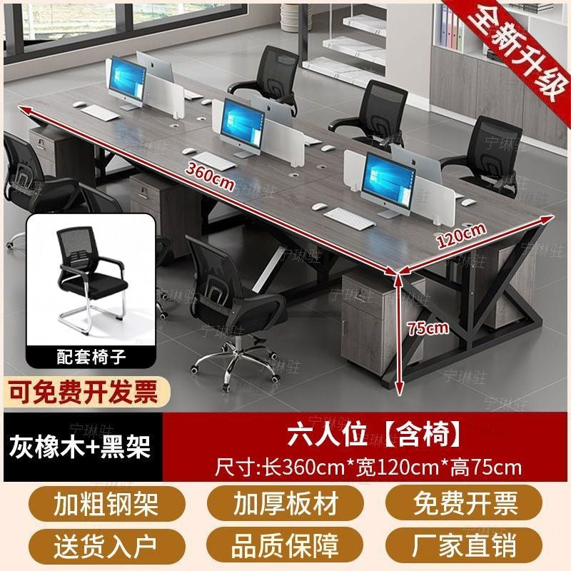 Modern minimalist four-seat office desk set - includes individual workstations, computer desks, and executive office desk