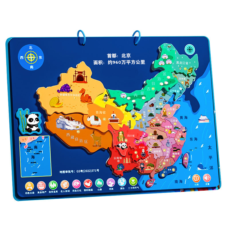 Kids educational magnetic map sound assemble primary school science and education double-sided magnetic china extra large puzzle map toy