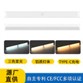 smart human body sensor light suction wiring-free long light strip rechargeable led self-adhesive cabinet wardrobe magnetic light strip