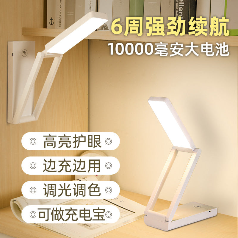 Rechargeable mini desk lamp - eye protection, foldable, portable, extra-long battery life - perfect for college students' study, dorm room, or bedside use